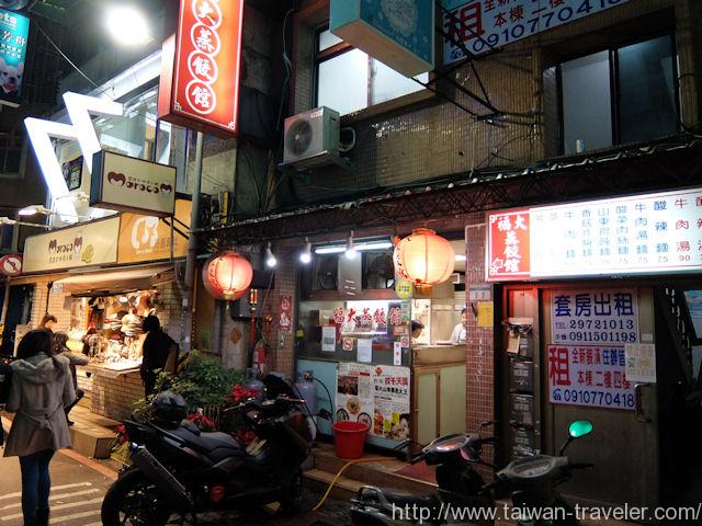 fudaishandong1