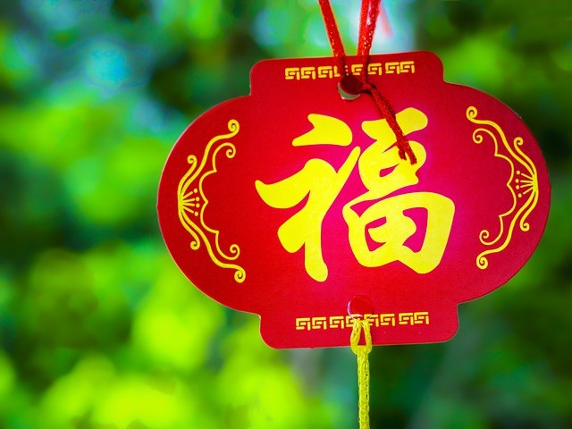 春節（旧正月）