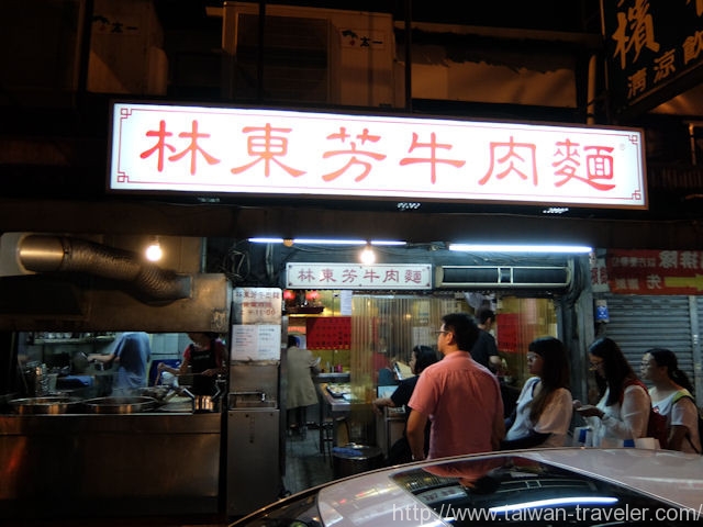 台北の深夜営業店