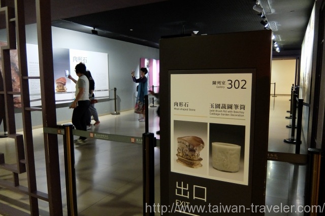 故宮博物院7