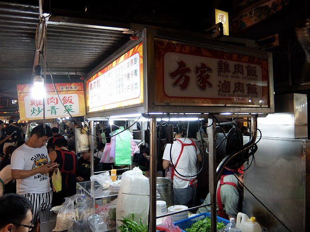 寧夏夜市・方家1