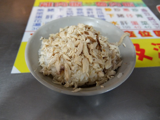 寧夏夜市・方家3