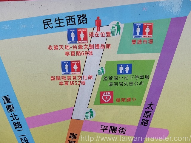 寧夏夜市トイレ