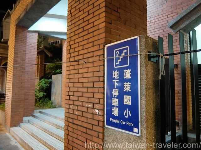 寧夏夜市トイレ2