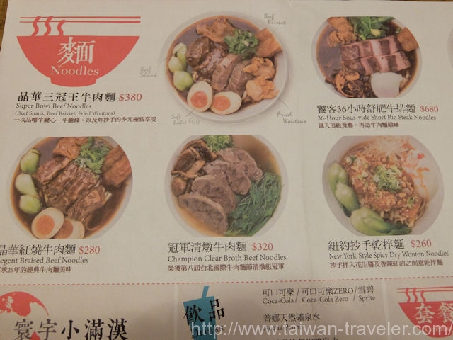 CBN牛肉麺4