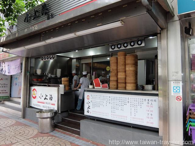 xiaoshanghai1